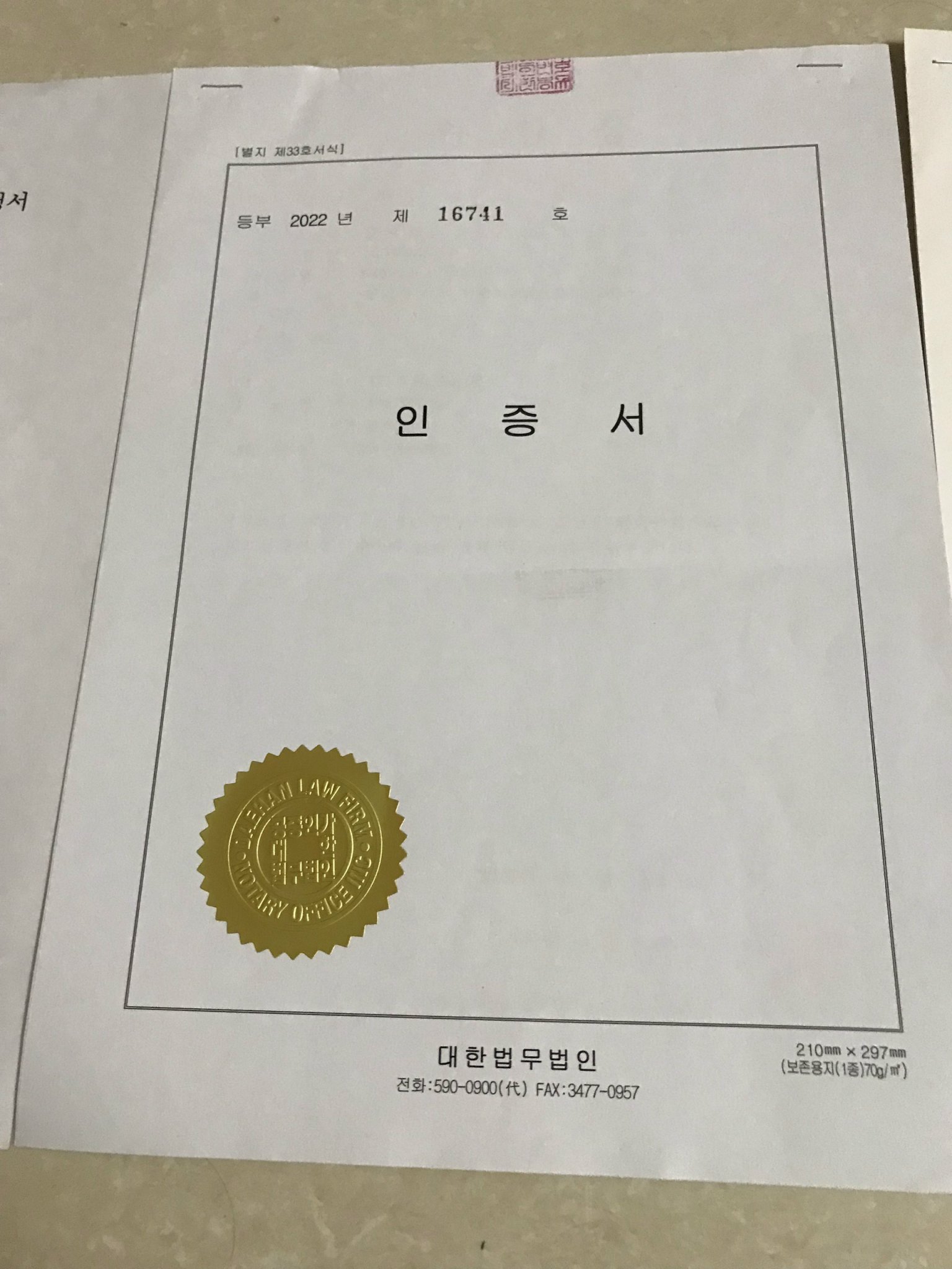 Đăng ký kết hôn với người Hàn tại Hàn Quốc