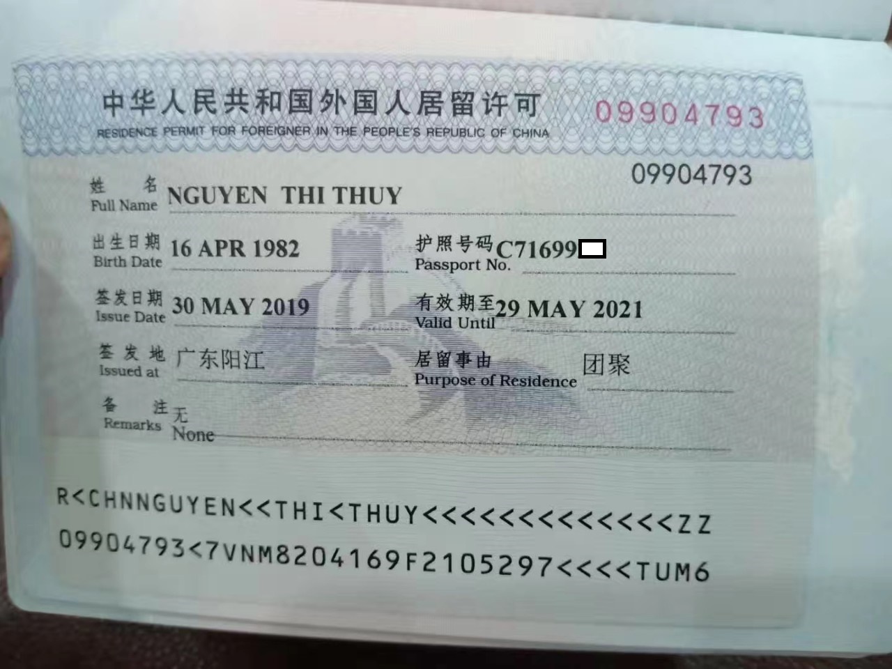 Visa thăm người thân kết hôn với người Trung Quốc 