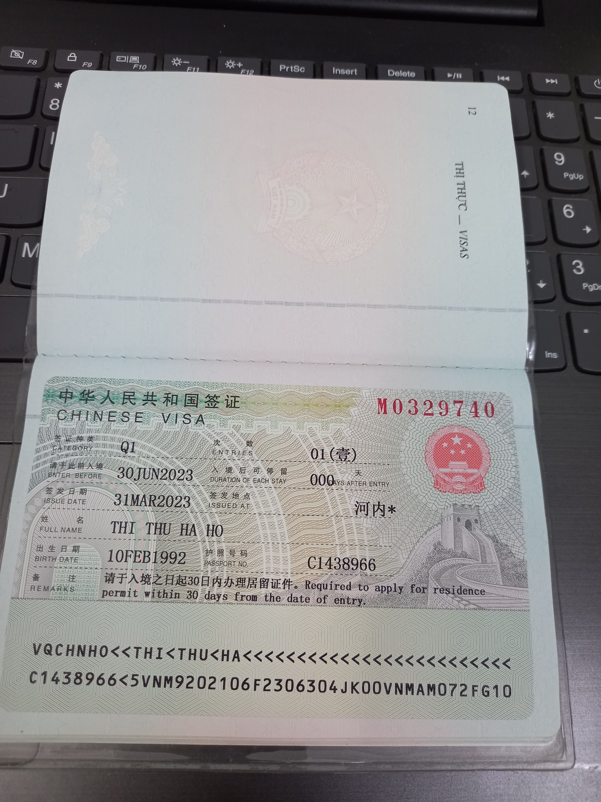 Người Việt Nam nhập quốc tịch Trung Quốc