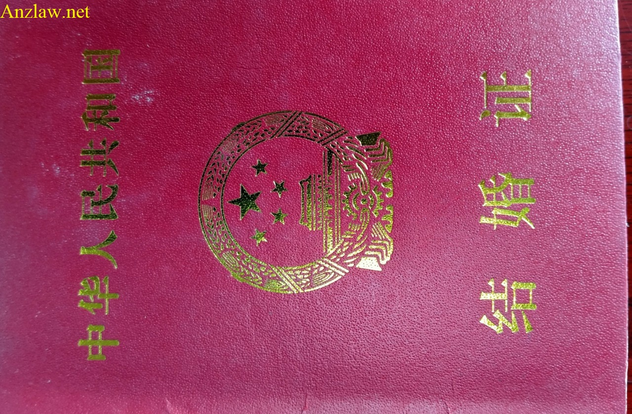 Dịch vụ hợp pháp hóa sổ kết hôn của Trung Quốc