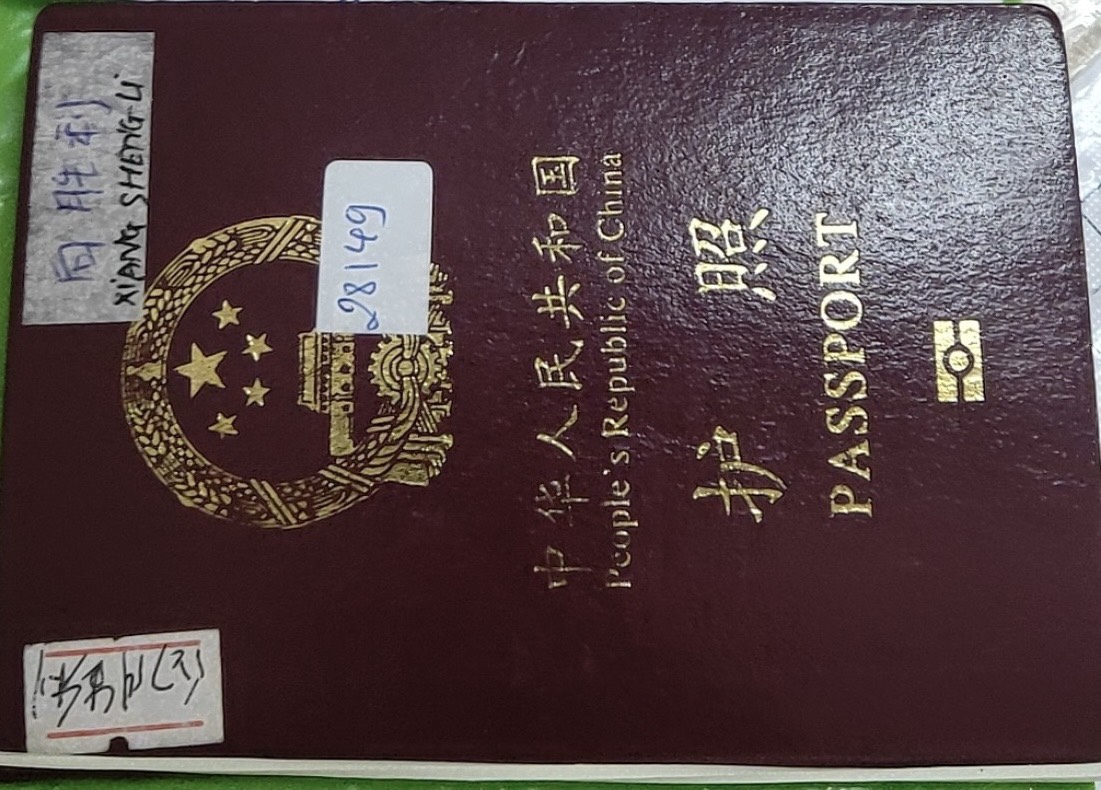 Dịch thuật hộ chiếu Trung Quốc có đường lưỡi bò | Ảnh minh họa