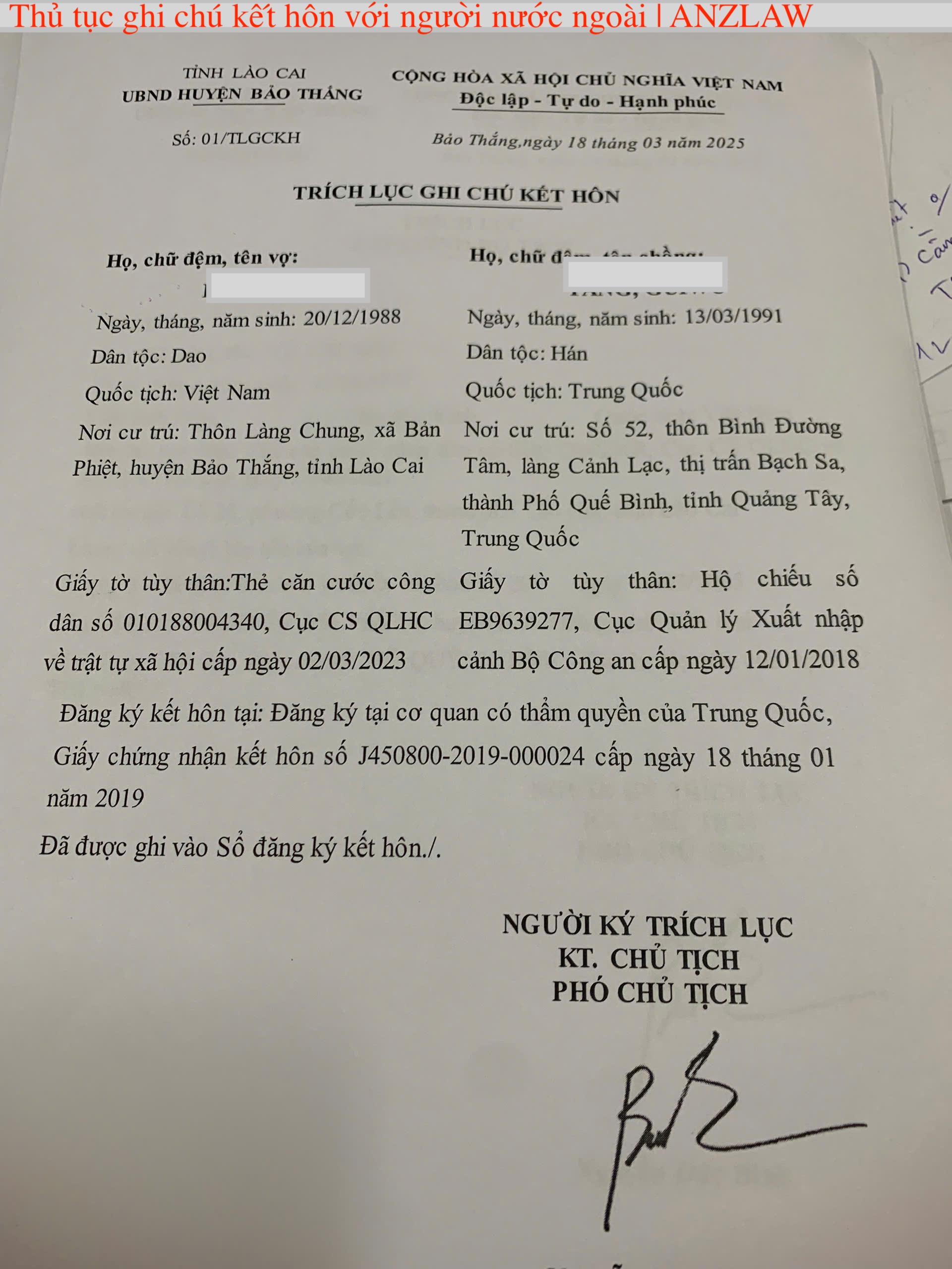 Kết quả thủ tục ghi chú kết hôn với người nước ngoài | ANZLAW