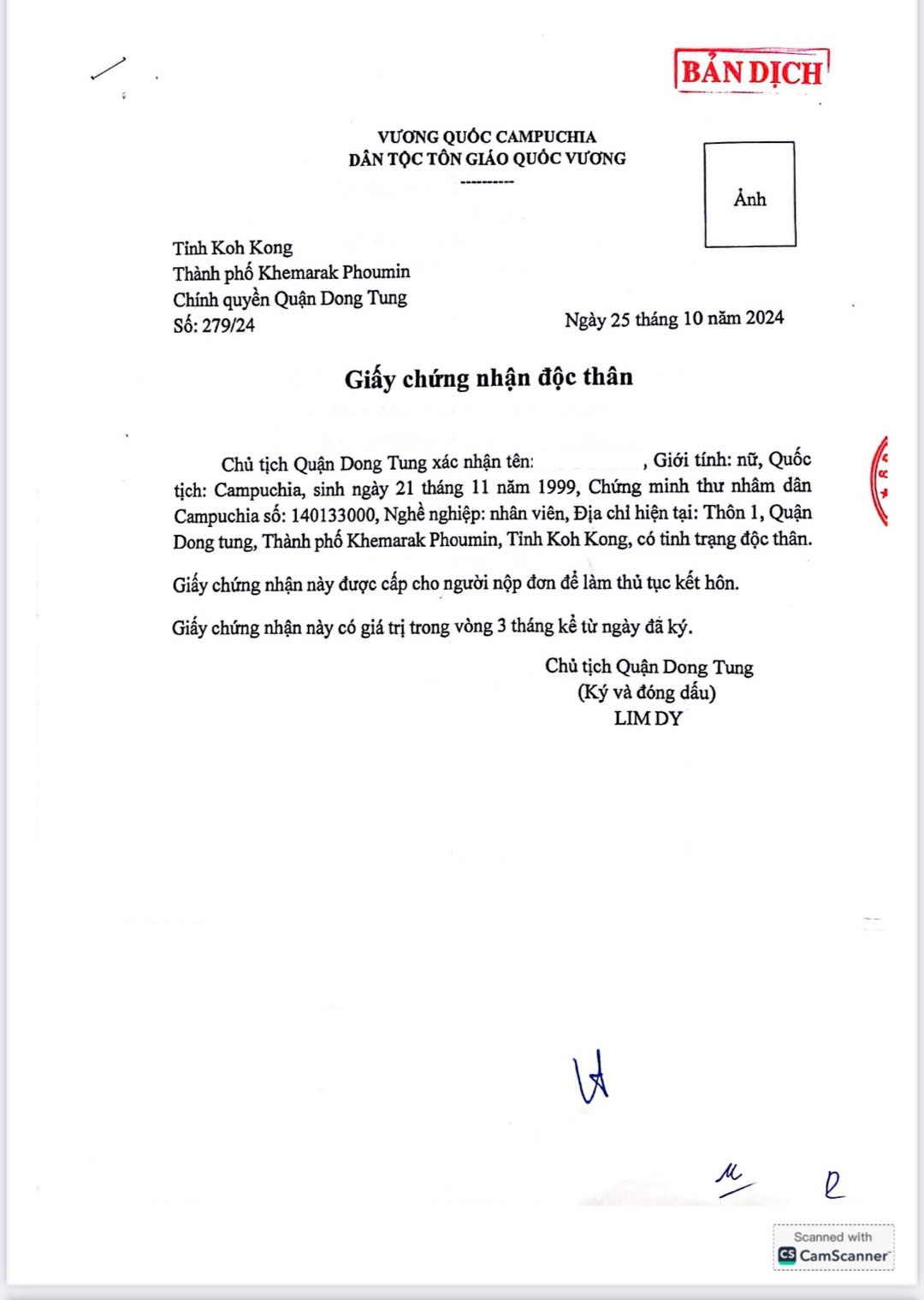 Giấy độc thân của người Campuchia để kết hôn tại Việt Nam Giấy độc thân của người Campuchia để kết hôn tại Việt Nam