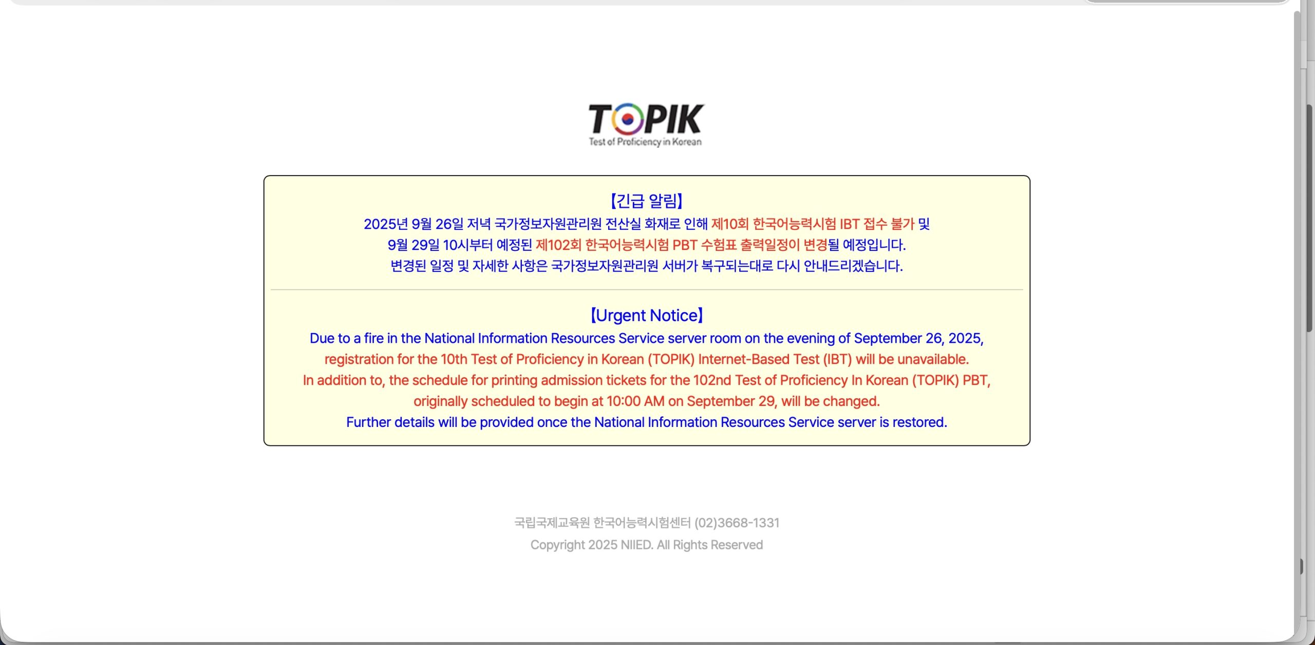 Miễn chứng chỉ tiếng Hàn khi xin visa kết hôn Hàn Quốc | ảnh minh hoạ