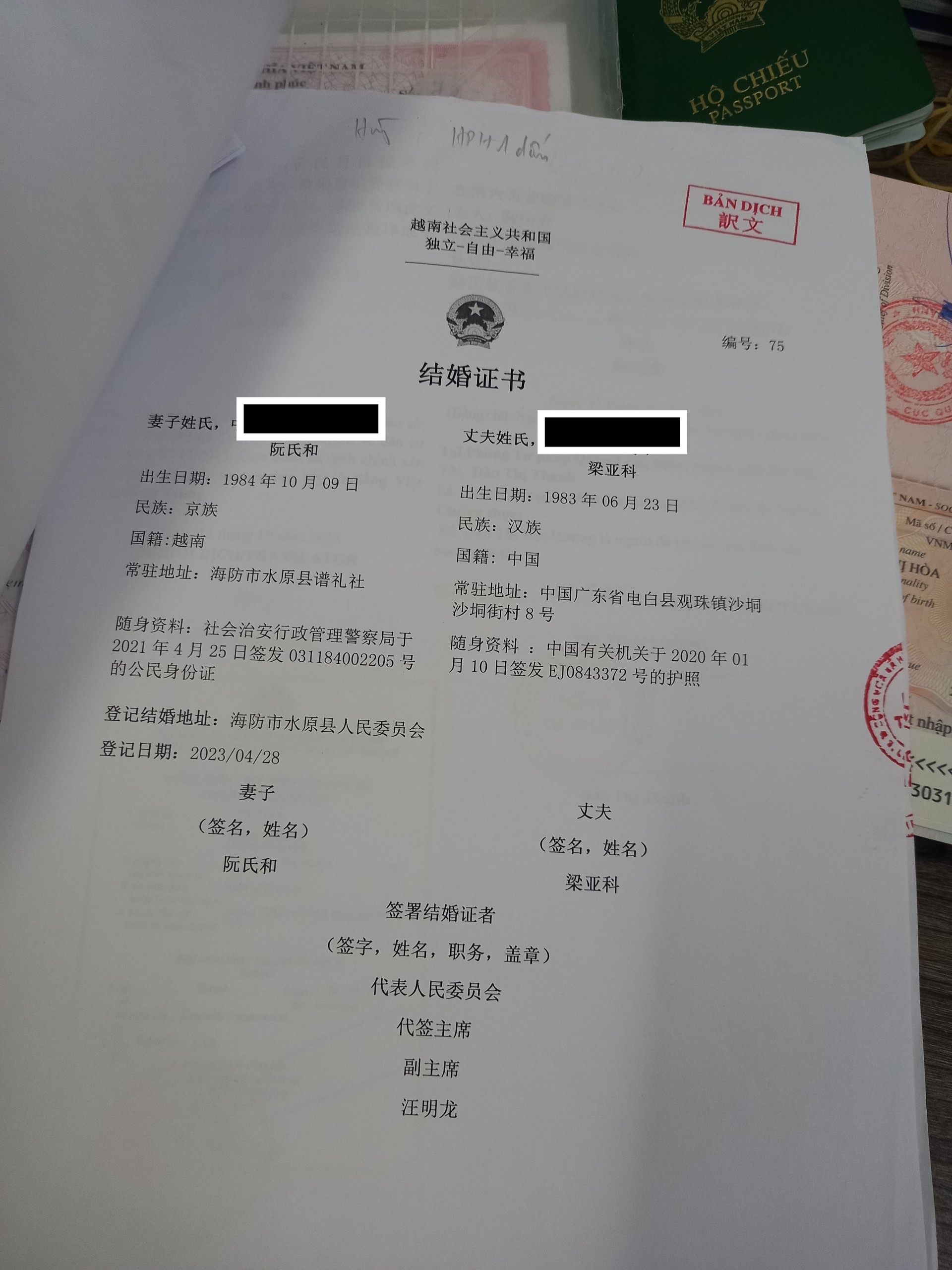 Dịch thuật giấy tờ | Hướng dẫn xin dấu của Đại sứ quán Trung Quốc 