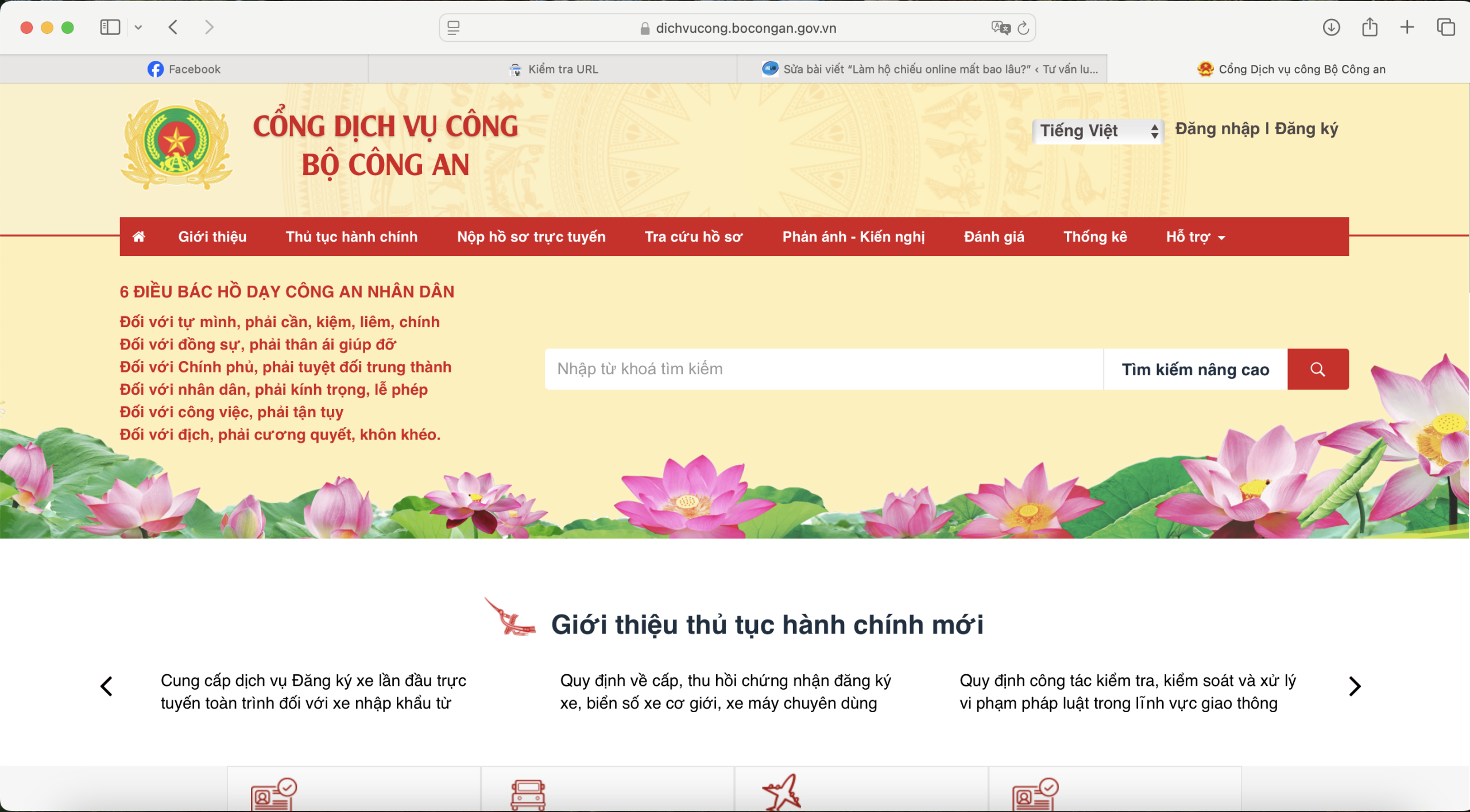 Làm hộ chiếu online mất bao lâu? | ảnh minh họa Làm hộ chiếu online mất bao lâu? | ảnh minh họa