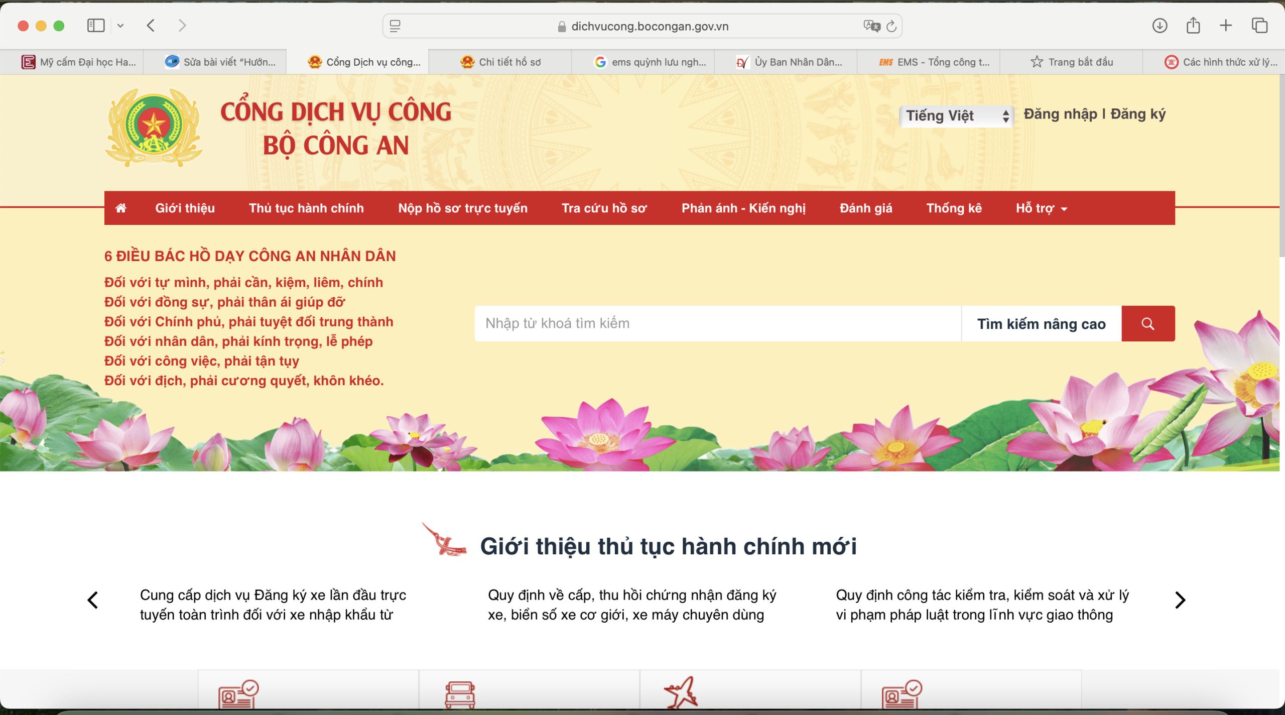 Hướng dẫn làm hộ chiếu online cho trẻ em Hướng dẫn làm hộ chiếu online cho trẻ em