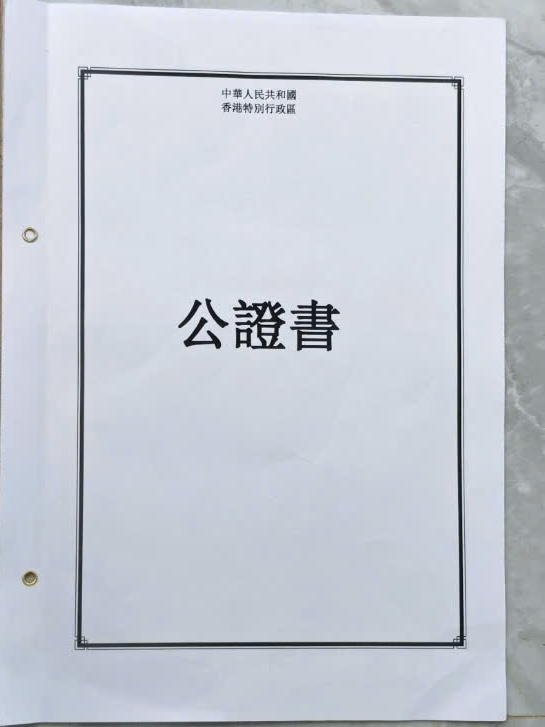 Giấy độc thân của người nước ngoài - Thủ tục đăng ký kết hôn với người nước ngoài 2025